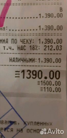 Продам телефон Panasonic
