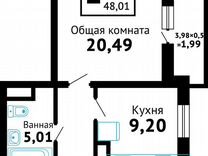 1-к. квартира, 48 м², 5/16 эт.