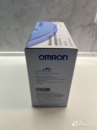 Компрессорный ингалятор небулайзер