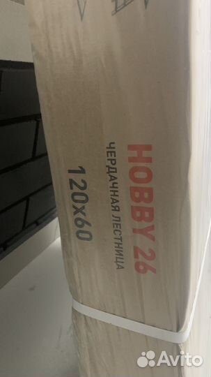 Чердачная лестница Hobby 26