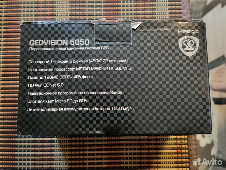 GPS Навигатор Prestigio Geovision 5050