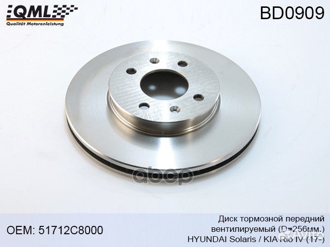 Диски тормозные передние hyundai solaris KIA-RI