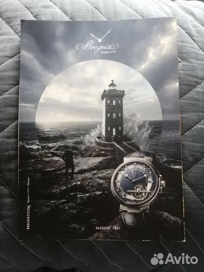 Журнал esquire цой июль-август 2020