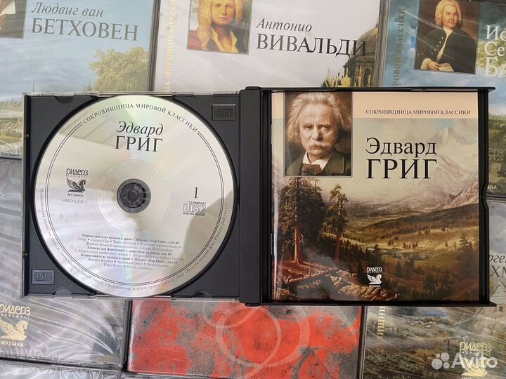 Аудио cd диски