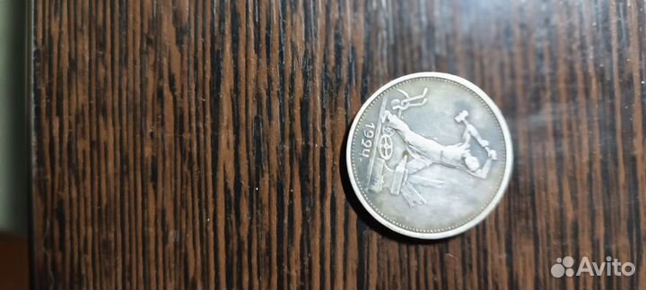 Серебряные монеты