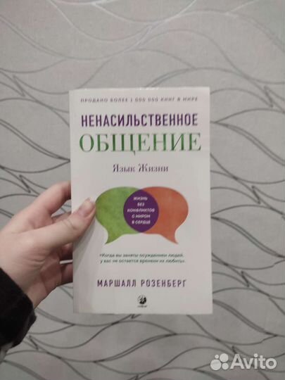 Книги по психологии