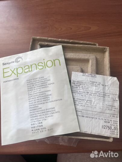 Переносной жёсткий диск