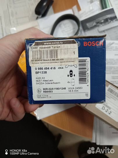 Продам комплект расходников на шкода yeti 1,8