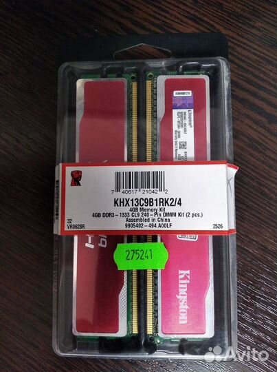 Память Kingston hyperx ddr3