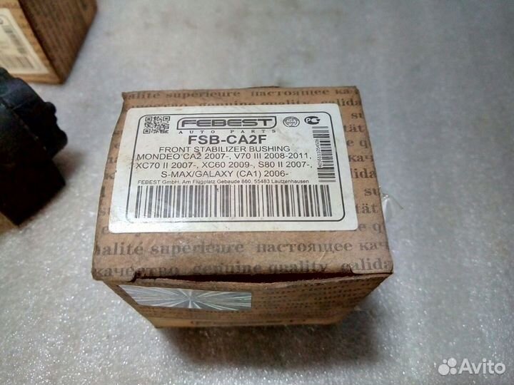 Volvo - Втулки стабилизатора новые