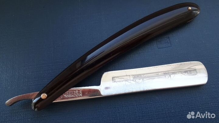 Опасная бритва Москва 1952 год