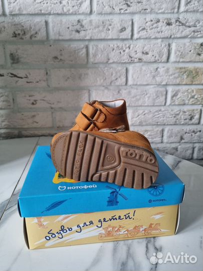 Ботинки демисезонные 19