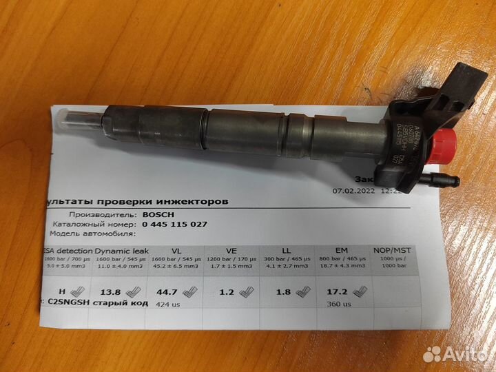 Форсунки 0445115027 Мерседес A6420701387