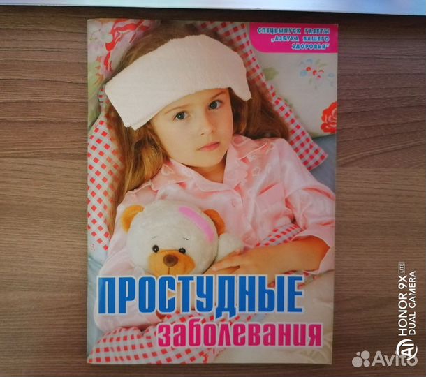 Брошюры часть 3