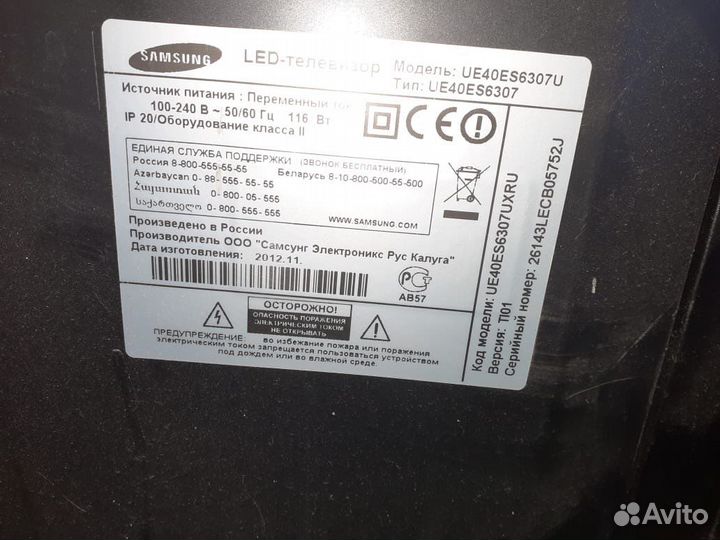 Телевизор samsung 32 на запчасти