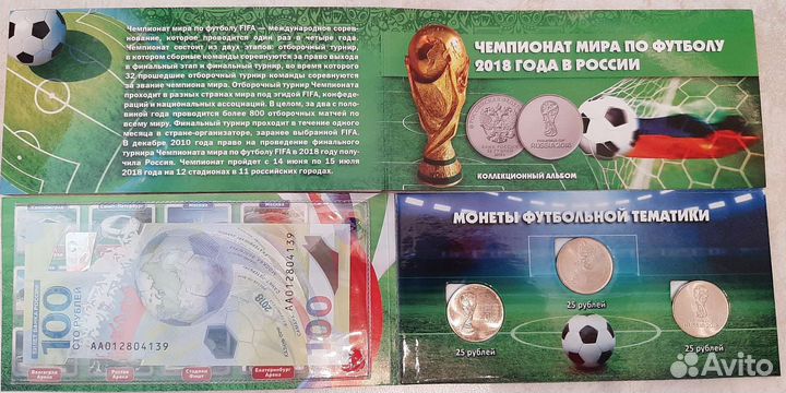 Альбомы для монет 2018 и наборы оптом