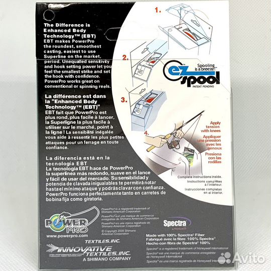 Плетенный шнур Power Pro, тест т 9 кг, 150 м