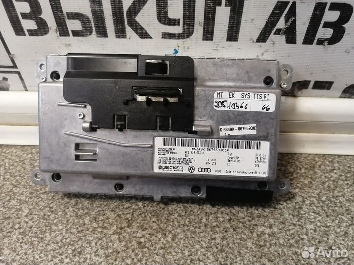 Дисплей информационный для Audi A6 C6