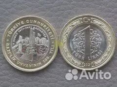 Турция 1 лира Наступление Мост Газиантеп София