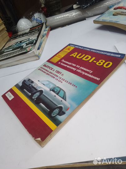 Audi 80 руководство по ремонту и техобслуживанию