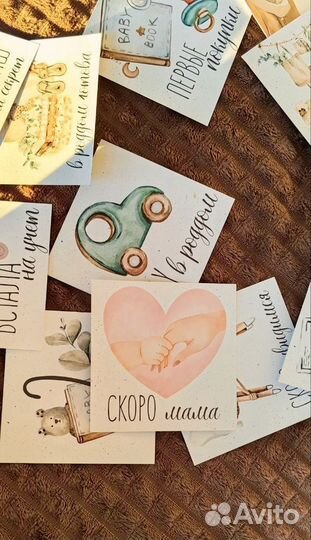 Карточки для фотосессии малыша