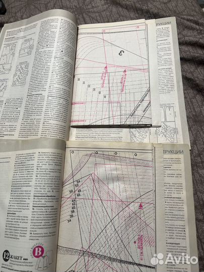 Журналы Burda бурда 2020 5-9 extra