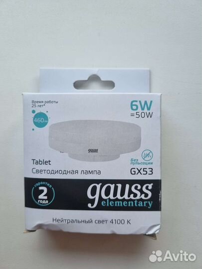 Светодиодная лампа Gauss