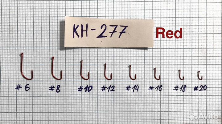 Крючок 277 RED (красный) №6 (250/уп)