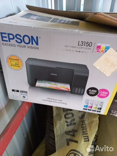 Принтер-сканер epson L3150