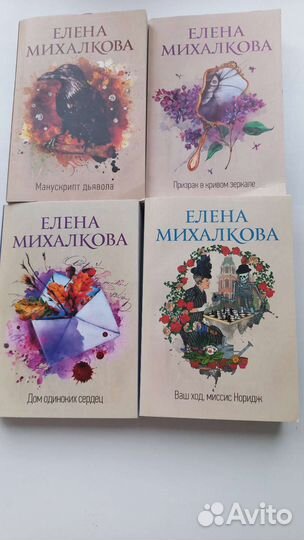 Книги детективы