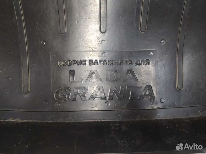 Коврик багажника Гранта