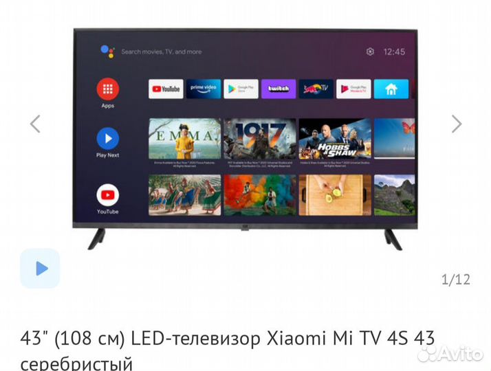 Телевизор SMART tv
