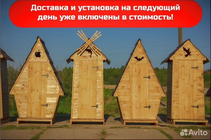 Уличный туалет деревянный KEY668