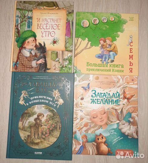 Детские книги