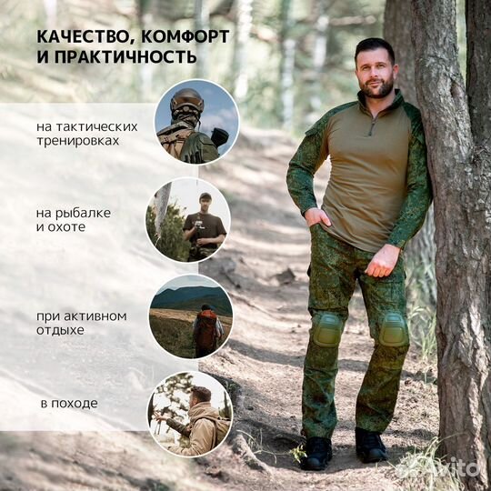 Тактический костюм пиксель 2XL