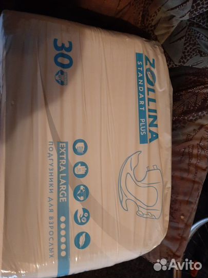 Памперсы для взрослых 4 размер XL