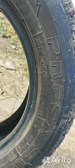 Резина зимняя