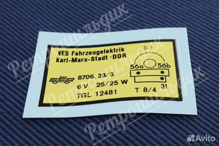 Переводные деколи на фару немецкого мотоцикла