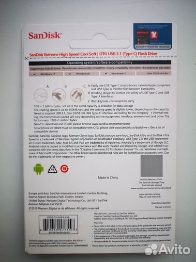 USB флешка 1 Тб sandisk Type C