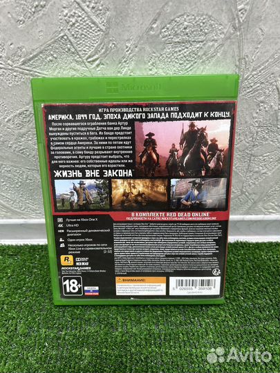 Red Dead Redemption 2 xbox one