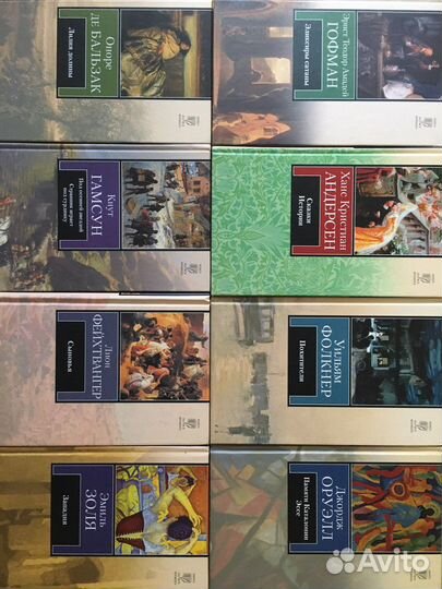 Книги на все времена