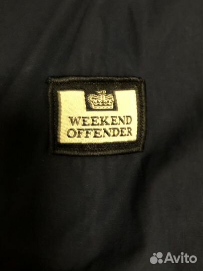 Овершот weekend offender