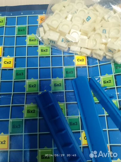 Детская настольная игра 