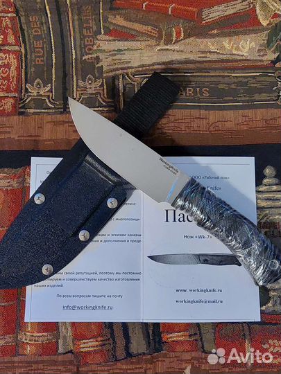 Нож WorkingKnife WK7Х12мф 3,3мм Полировка Эластрон