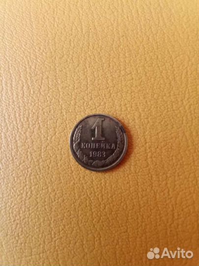 Монеты,цена по предложению