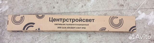 Светильник пылевлагозащищённый