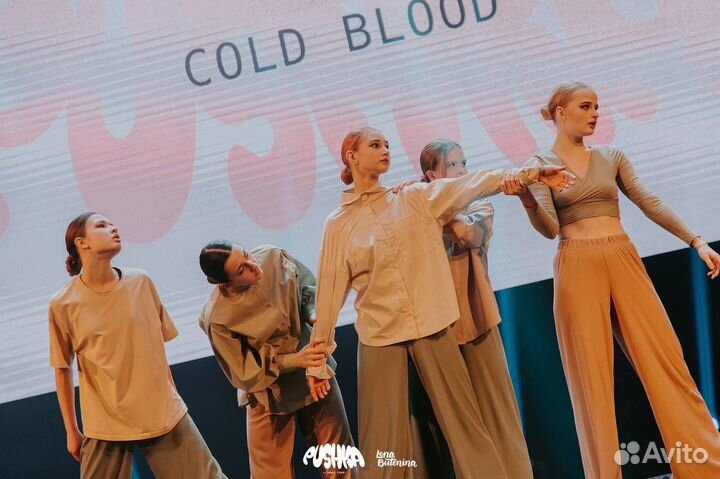 Хореограф, танцор