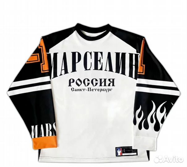 Джерси Марселин дк