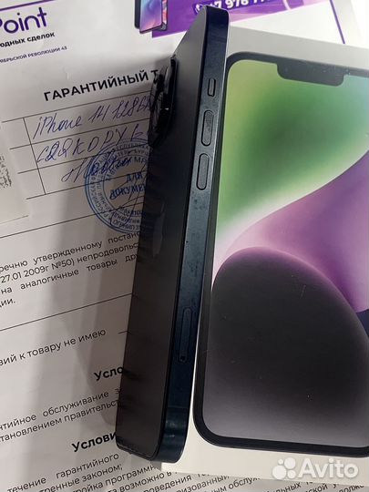 iPhone 14, 128 ГБ