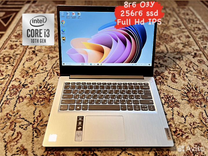 Новый Ноутбук Lenovo i3-1005G1/10gen/8гб/ssd